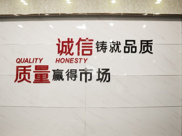 廠容廠貌