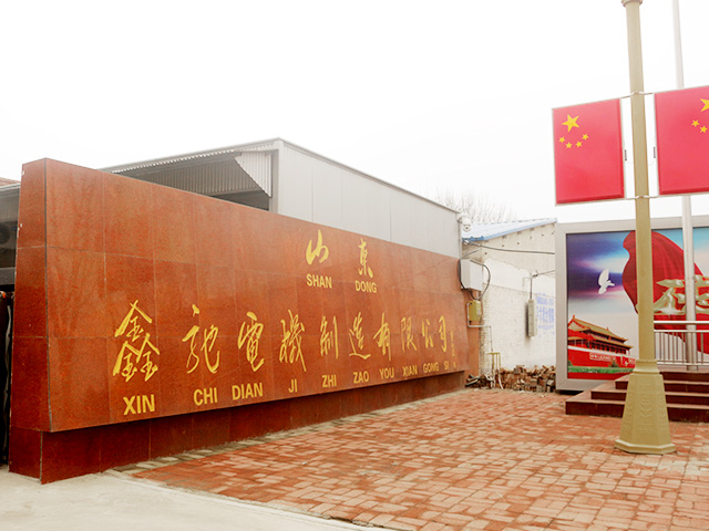 廠容廠貌
